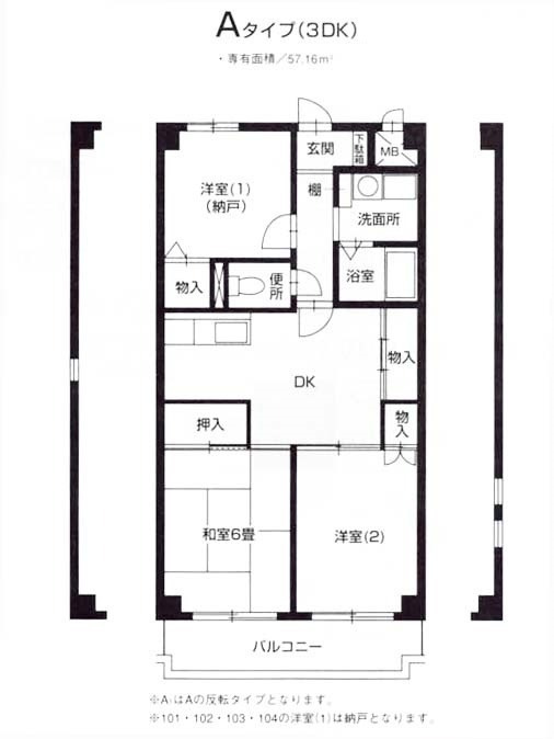 ラフィーネ港北の間取り