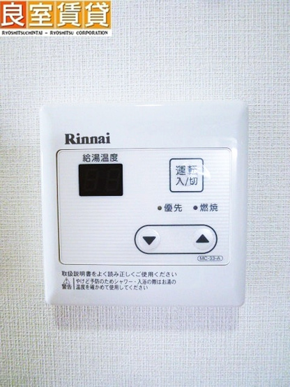 【設備】 | ミズホフジヒロビルディング