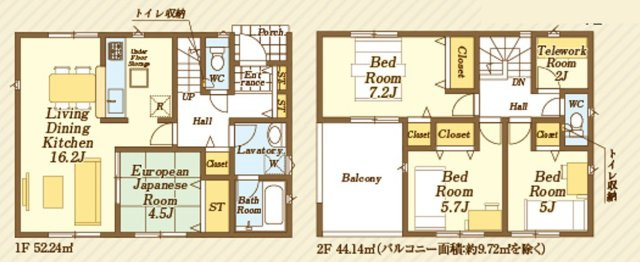 【仲介手数料無料】CRADLE GARDEN　狭山市柏原第15　全９棟　６号棟