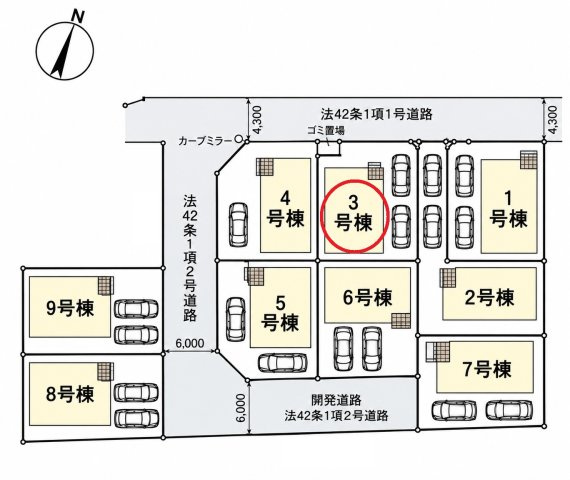 仲介手数料無料　北本市二ツ家3丁目144-1　新築住宅　全９棟の区画図