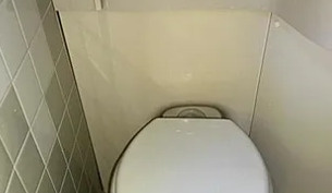 ライオンズマンション山吹町 のトイレ
