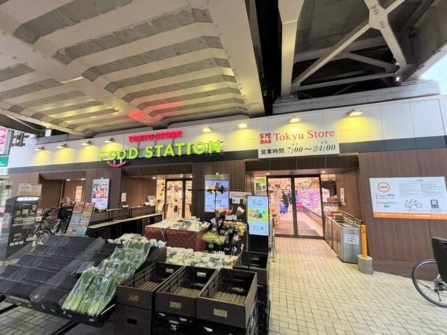 ナーシサス・コート大倉山　Ａ棟の周辺