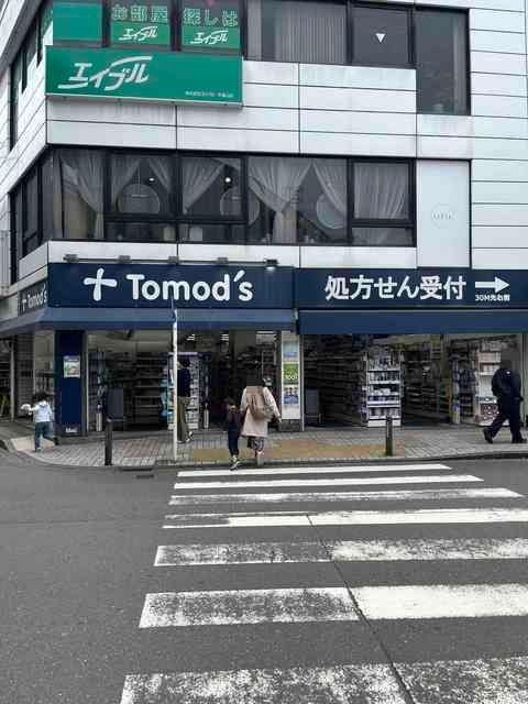 ナーシサス・コート大倉山　Ａ棟の周辺