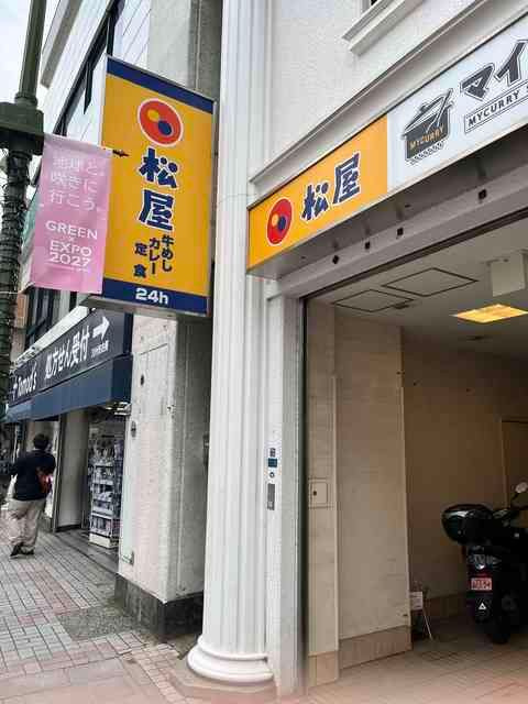 ナーシサス・コート大倉山　Ａ棟の周辺