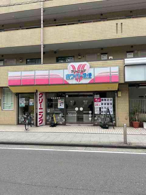 ナーシサス・コート大倉山　Ａ棟の周辺