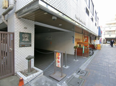 【エントランス】 | 日興パレス綾瀬