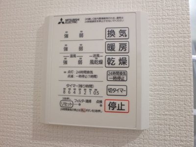 【設備】 | テュルキース