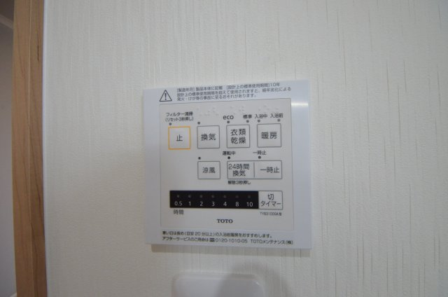 清水ヶ丘の防犯設備
