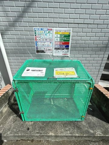 シティハイム のその他共用部分