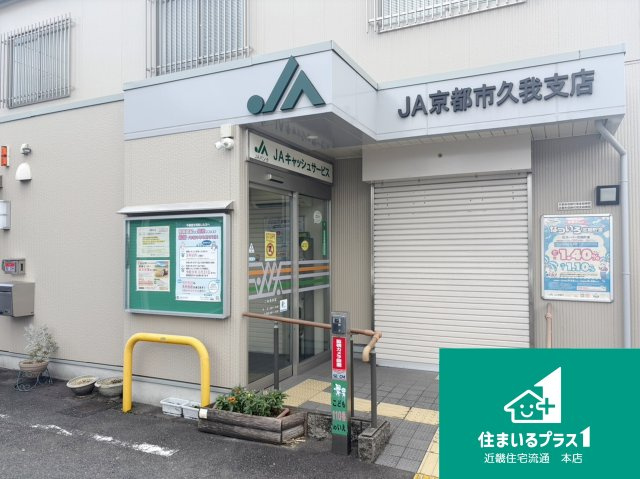 ■京都市伏見区羽束師鴨川町■土地■の周辺|JA