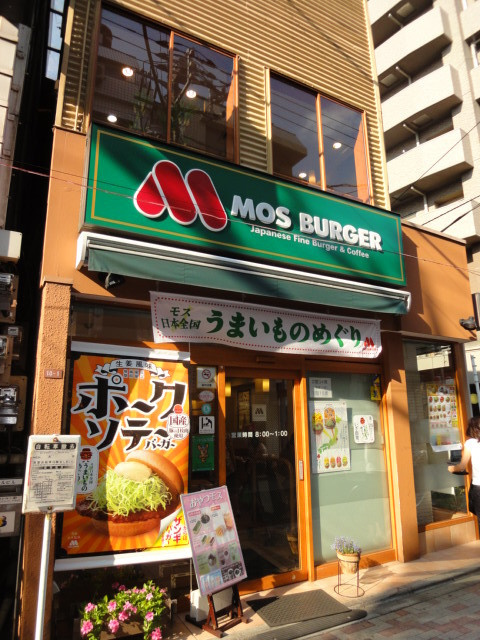 ブラン　パレのその他|モスバーガー西荻窪北口店