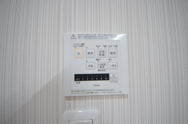 草津本町のその他|浴室は暖房乾燥機