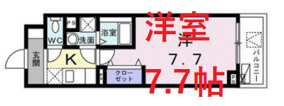 【間取り】 | ウエスト シックス