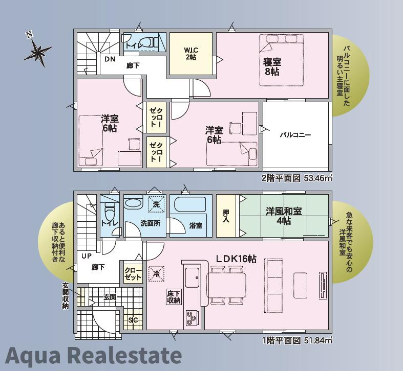 クレイドルガーデン阿南市羽ノ浦宮倉第1の間取り
