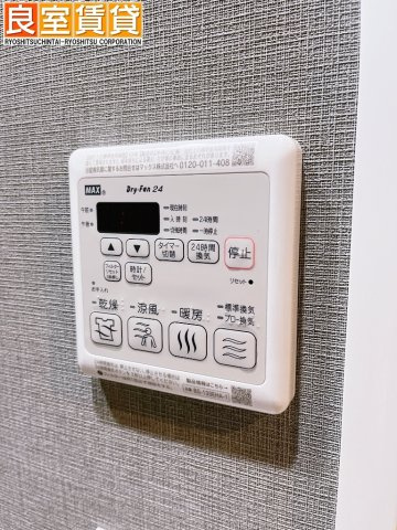 【設備】 | メイクスWアート上前津V