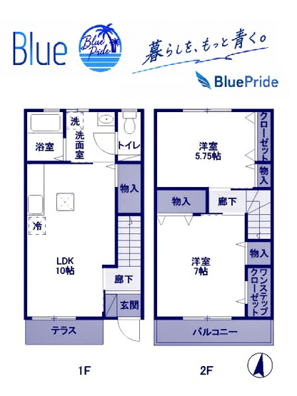 【間取り】 | ロングアイランドⅡ
