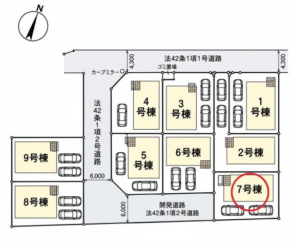 仲介手数料無料　北本市二ツ家3丁目144-1　新築住宅　全９棟の区画図