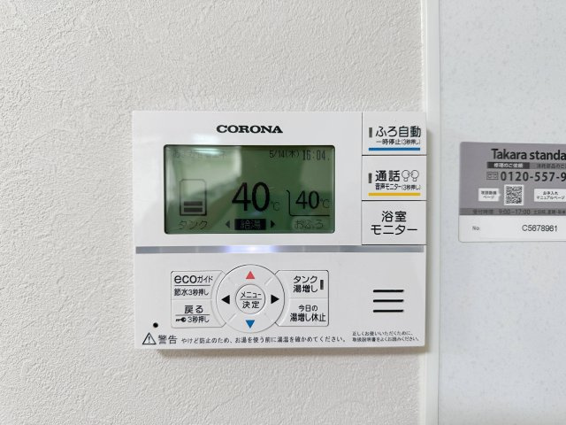 安佐南区山本6丁目の発電・温水設備|給湯器リモコン☆
キッチンからお湯の温度調整やお風呂の操作ができるのでとても便利です♪