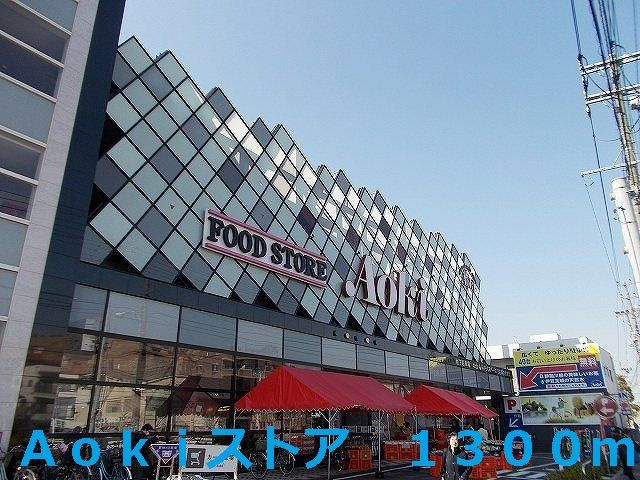 グランフェリオのその他
