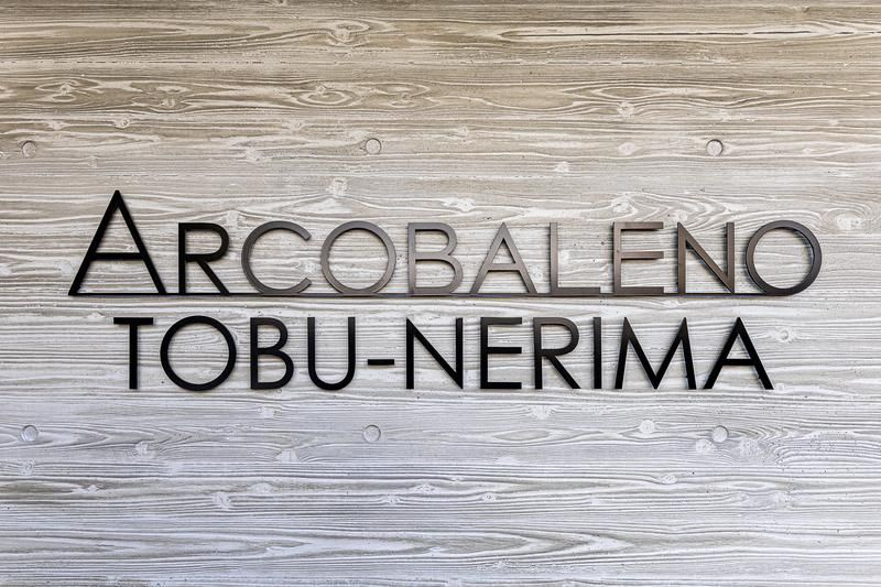 ＡＲＣＯＢＡＬＥＮＯ　ＴＯＢＵ－ＮＥＲＩＭＡのその他
