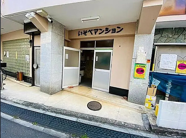 いそべマンションのエントランス