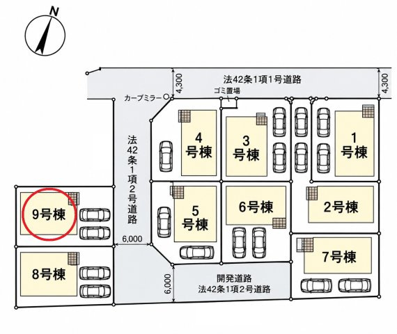 仲介手数料無料　北本市二ツ家3丁目144-1　新築住宅　全９棟の区画図