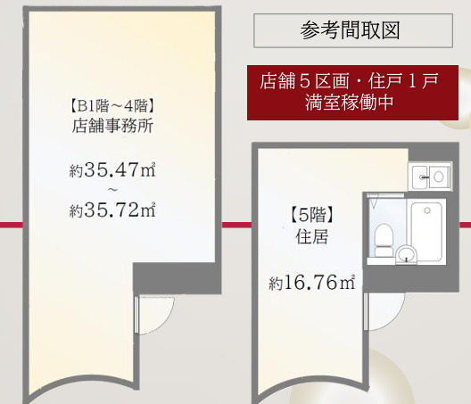 メタセコイアキューブの間取り