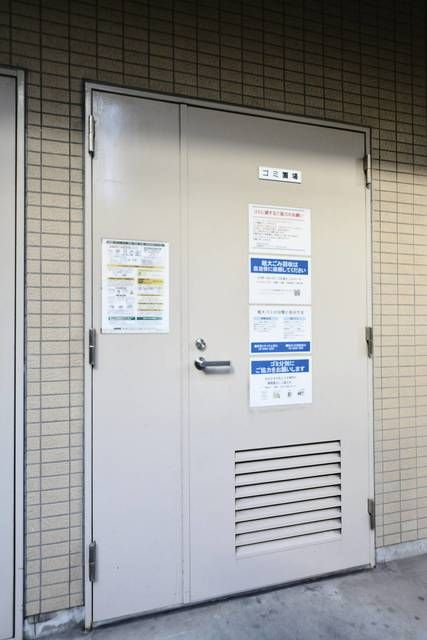 メゾン・ド・ヴィレ恵比寿のその他共用部分