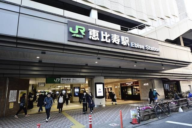 メゾン・ド・ヴィレ恵比寿の周辺