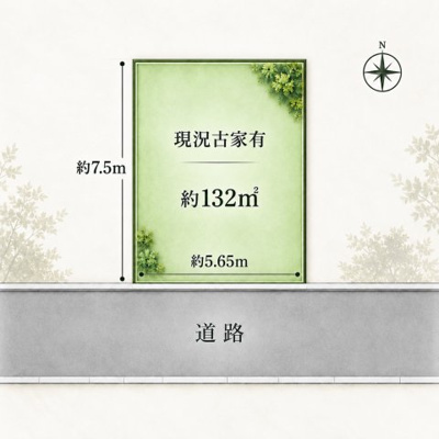 【区画図】 | ◆西八朔町　古家付土地◆