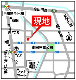 【居間・リビング】 | 浄土寺東田町　中古戸建【築5年・大文字眺望】