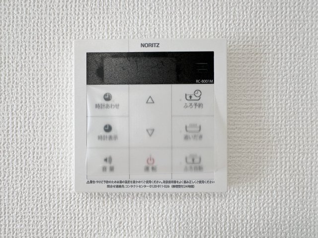 佐伯区美鈴が丘西4丁目の発電・温水設備|給湯器リモコン☆
キッチンからお湯の温度調整やお風呂の操作ができるのでとても便利です♪