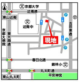 【外観】 | 吉田近衛町　中古戸建【ゼロホーム施工★2005年築】