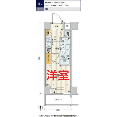 【間取り】 | スカイコート品川パークサイドⅡ