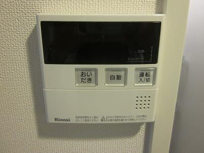 追い焚き