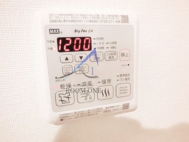エスポワール滝野川の設備|浴室乾燥機です。