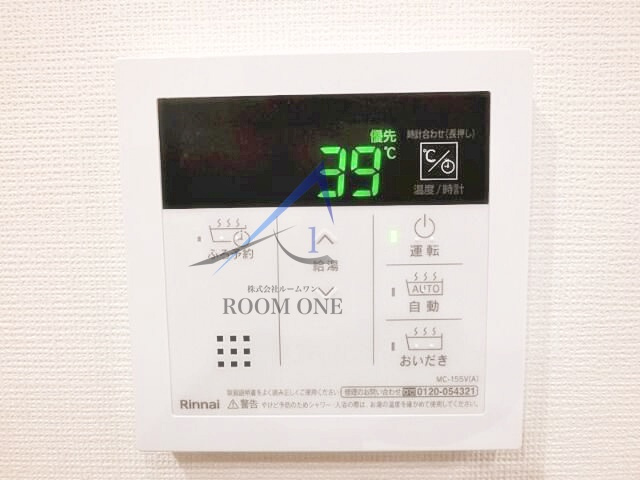 エスポワール滝野川のその他