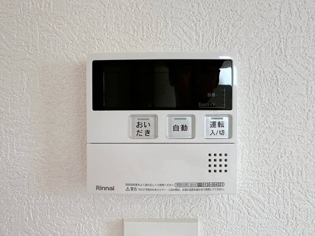 佐伯区美鈴が丘東2丁目の発電・温水設備|給湯器リモコン☆
キッチンからお湯の温度調整やお風呂の操作ができるのでとても便利です♪