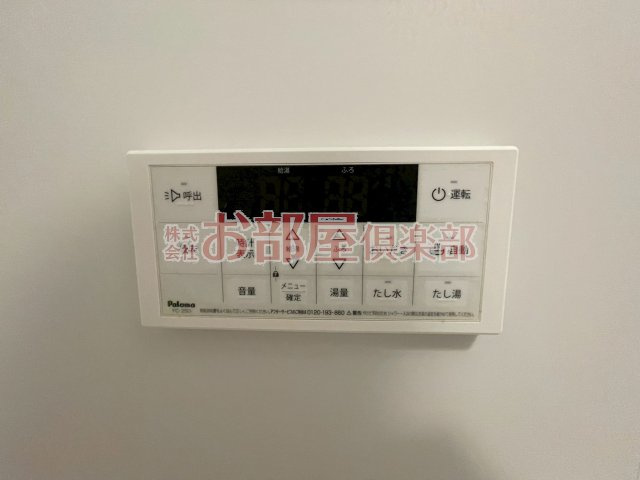 Fontaine和賀1の設備|反転タイプのお写真です
