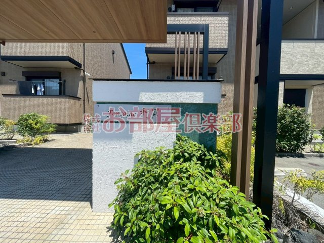 Fontaine和賀1のその他