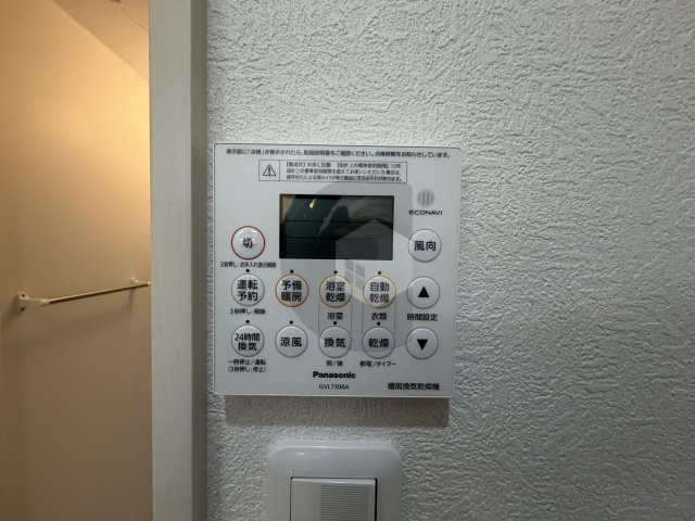 ロイヤルハイツ俊徳道の設備