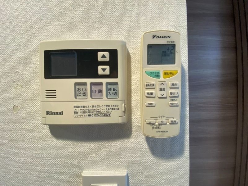 TRADIS RISE 錦糸町 の設備|給湯パネル