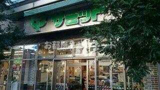 ビレッジ　アップ　渋谷の周辺|ハラダ薬局まで420m