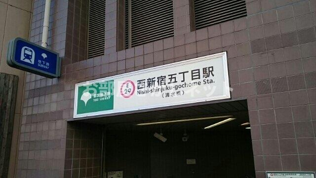 ビレッジ　アップ　渋谷の周辺|松屋 渋谷清水橋店まで600m