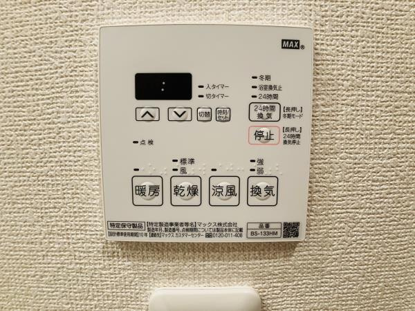 プレミアコンフォート西荻窪の設備