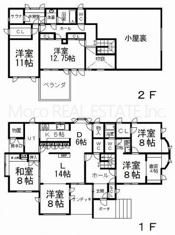 【間取り】 | 北見市美山町中古住宅