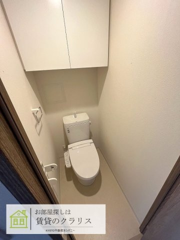 アリアント京都のトイレ