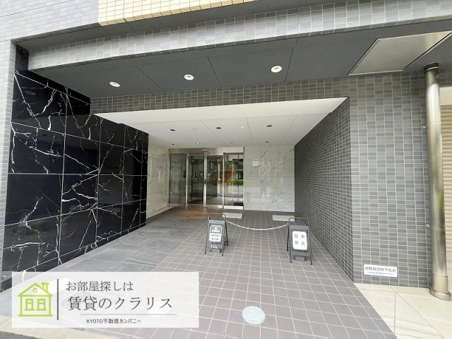 アリアント京都