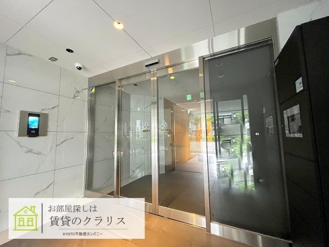 アリアント京都