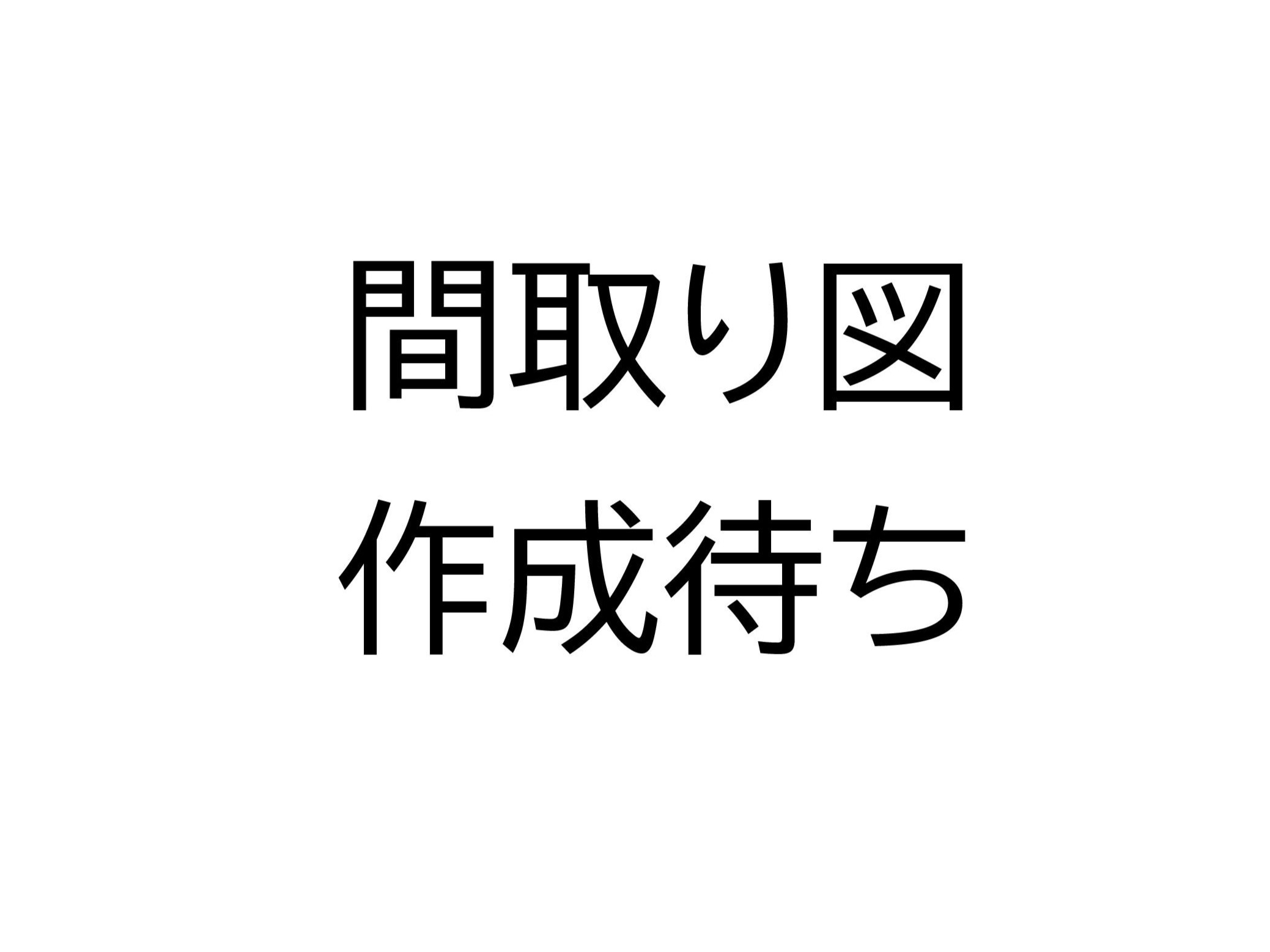 雨野ビルの間取り